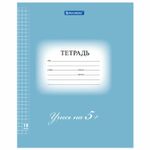 Тетрадь 18 л. BRAUBERG ЭКО "5-КА", клетка, обложка плотная мелованная бумага, СИНЯЯ, 402988, 25шт