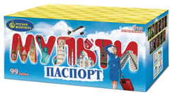 Мультипаспорт 1" х 99 залп,  1/2/1, шт