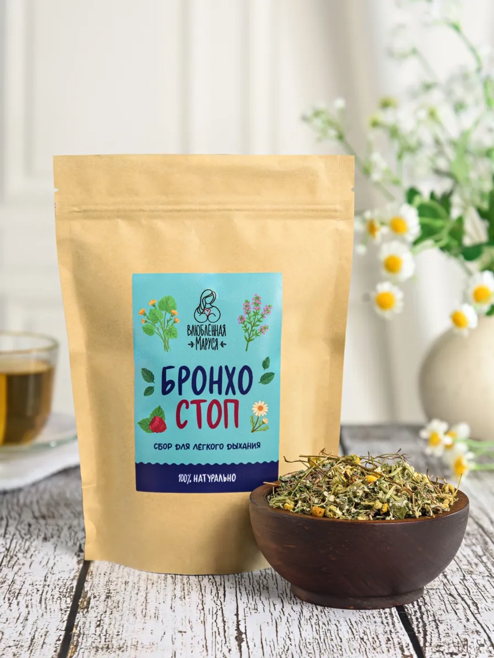 Натуральный комплекс при кашле БронхоСТОП, 70г