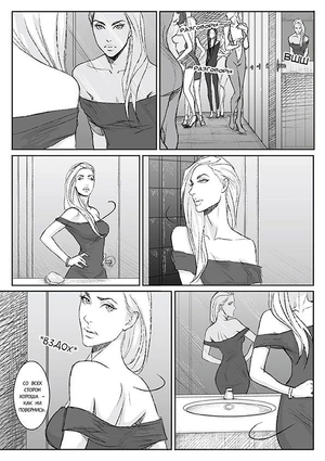 Анна Рудь. Клуб