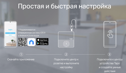 Центр управления умным домом TP-Link Tapo H200