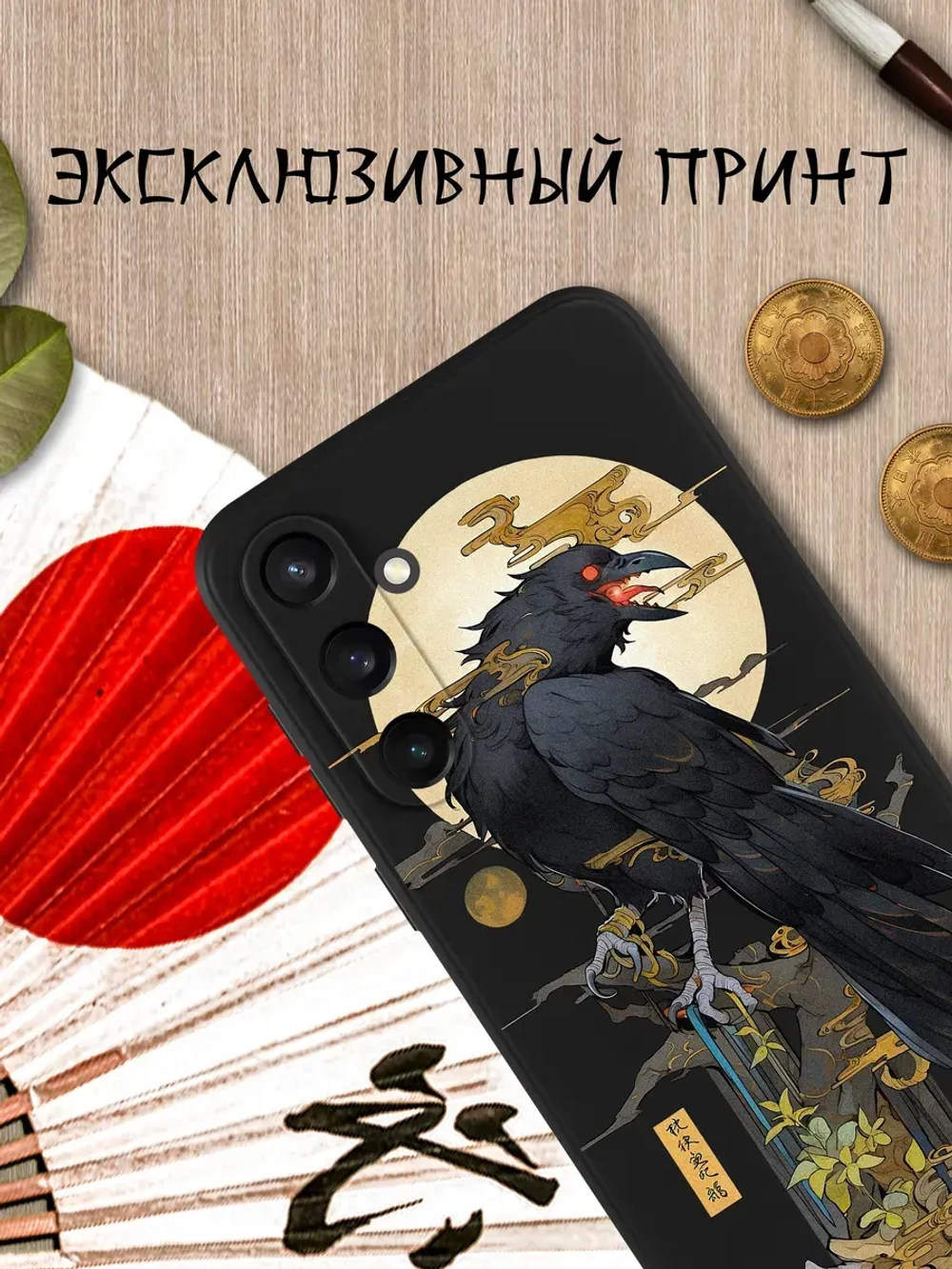Чехол на Samsung S23 Fe