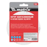 Круг абразивный на ворсовой подложке под "липучку", P 24, 125 мм, 10 шт Matrix — фото 4