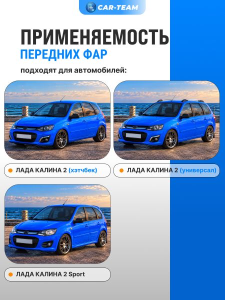 Фары Калина 2, Калина 2 Sport передние в стиле Lexus с Bi LED модулями