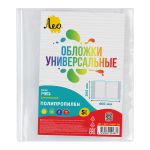 Обложка универсальная для прописей с клеевым краем LNNPP-09 70 мкм (243х460 мм), 5 шт, прозрачный, Лео LNNPP-09