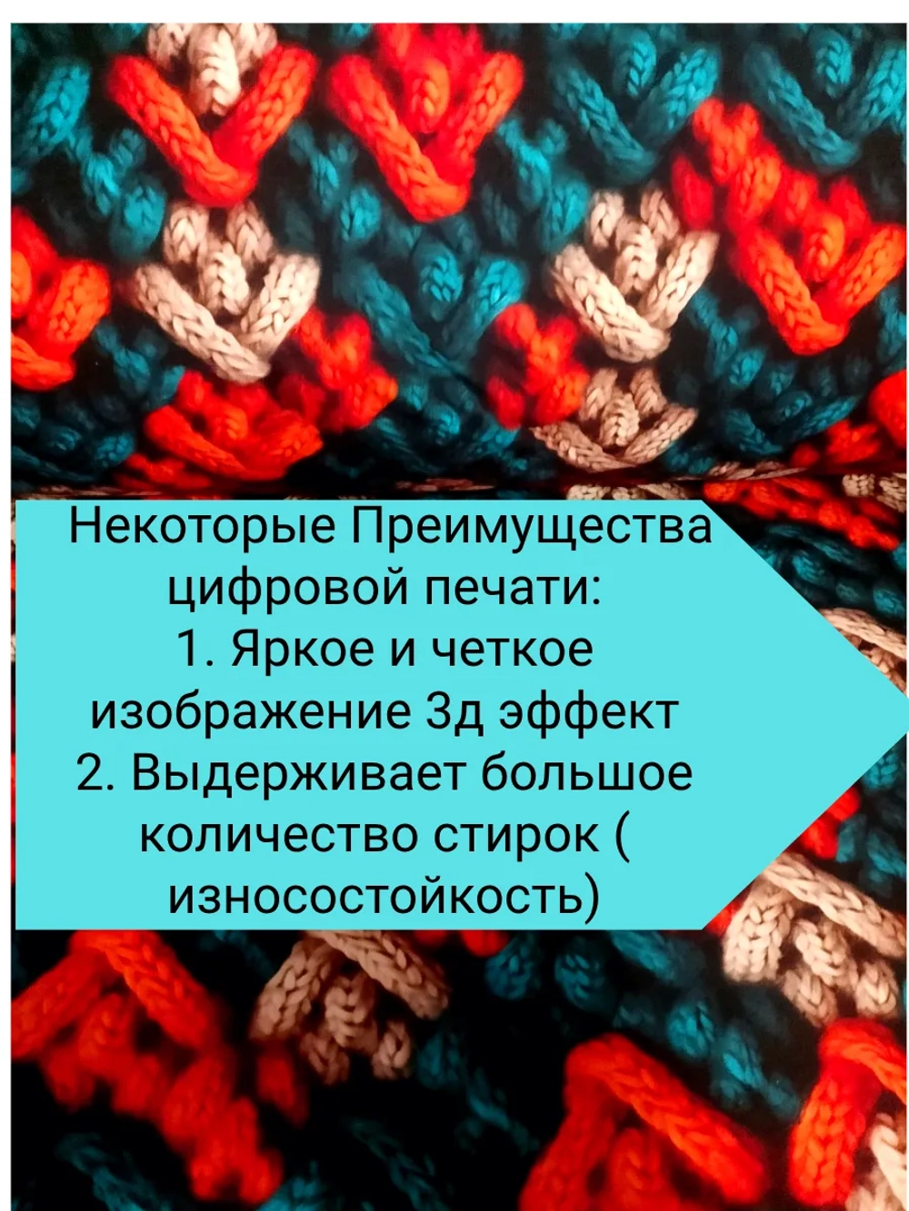 футер 2-х нитка digital принт + рибана 0,3