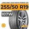 LingLong Leao Nova-Force C/S 255/50 R19 107W XL