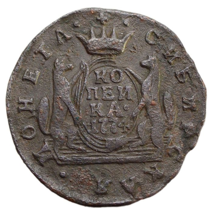 1 копейка 1774 КМ Екатерина II "Сибирская монета" 
