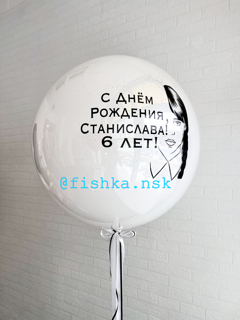 Набор венсдэй № 137