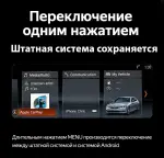 Магнитола для BMW 1 серия F20 2017-2019 EVO - Teyes LUX ONE монитор 12.3" на Android 10, Быстрая, CarPlay, 4G SIM-слот