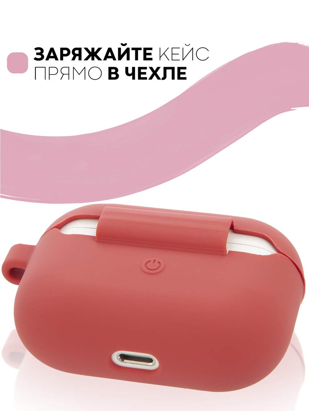 Чехол КАРТОФАН для Apple AirPods Pro (арт. AIRPRO-SLIM-SILICON-01-HIBISCUS)