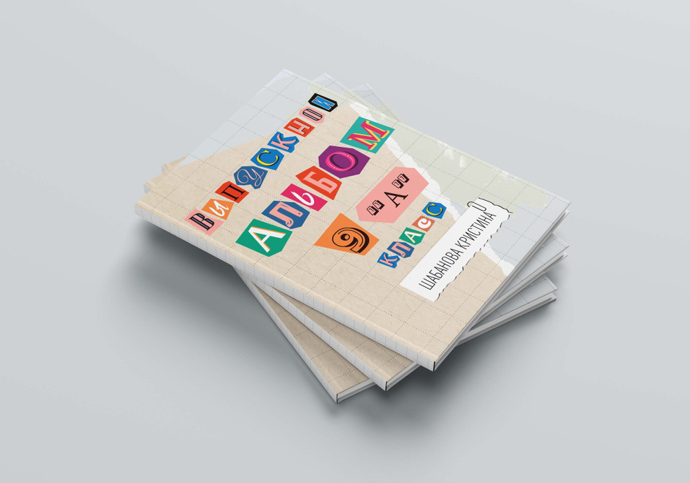 PSD-Шаблон фотокниги "Scrapbooking"