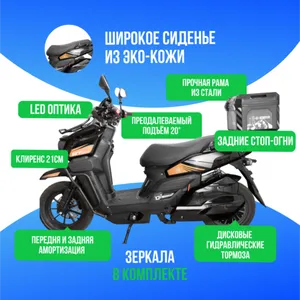 Электроскутер GT Tank 3000W (72V/60Ah) - Чёрный с кофром, обновленная версия фото №3