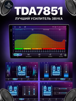 Автомагнитола FYT 7870