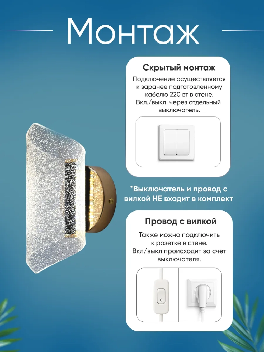Светильник настенный лофт бра светодиодный