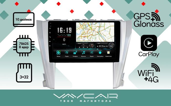 Магнитола для Toyota Camry V55 2015-2018 - Vaycar VA77-0466 на Android 13, Быстрая, 4G SIM-слот