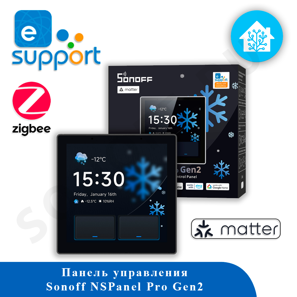 Панель управления Sonoff NSPanel86PB-Relay (black)