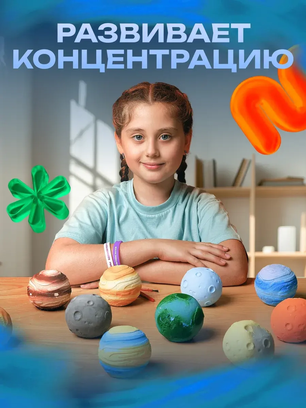 Нептун