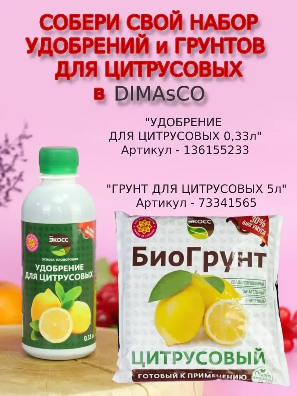 Речной песок для растений мытый 4л