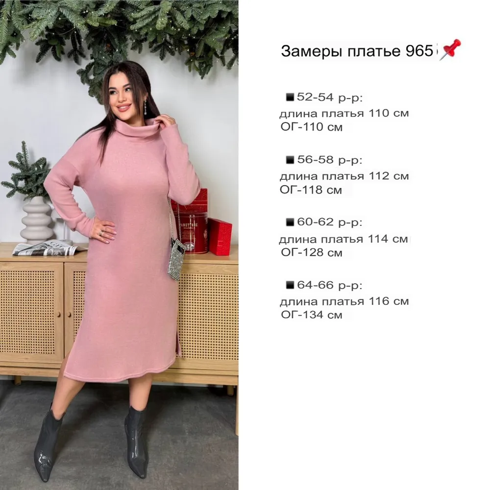 Платье УК-965-1 Фабрика Моды