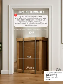 Массажное кресло Hatico Pro Premier 2SL 4D