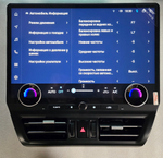 Мультимедийный комплекс для TOYOTA Land Cruiser Prado 150 2009-2020  KUBERG ZF-3039-GE