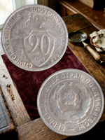 20 копеек 1934 года СССР. Советский Союз. Погодовка. Советы. Копия редкой монеты посеребрение