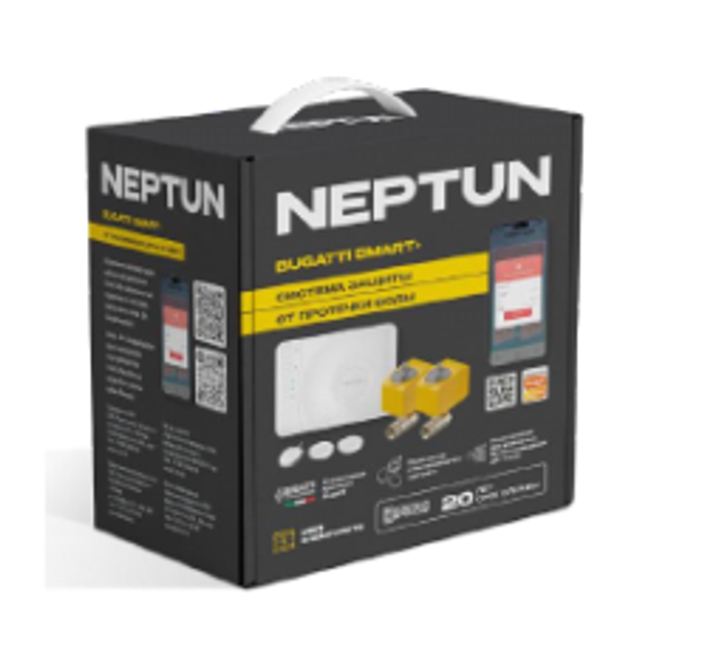 Neptun Bugatti Smart+1/2