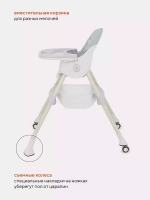 Стол-стул RANT basic "COOKIE" RH700 Grey