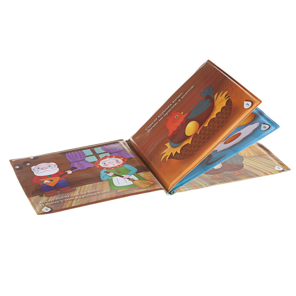 Книга для ванны Курочка Ряба