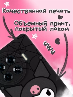 Чехол на Tecno Spark 20 Pro Plus