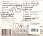 Сборник / Это - Рок 6 (CD)