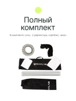 Стрипбокс Raylab SPG40180 с сотами