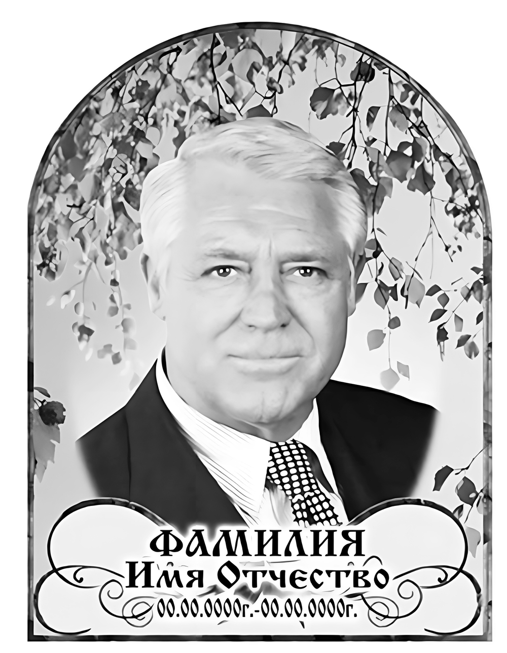 Портрет керамогранит с имитацией гравировки