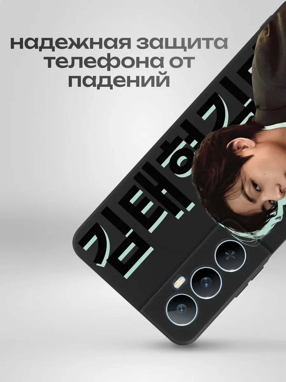 Чехол на Realme C65 с принтом