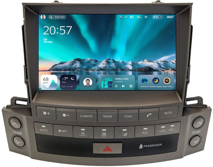 Магнитола для Lexus LX570 2009-2011 - Teyes CC4 монитор 9.2" 2K QLED на Android 14, Быстрейшая, Snapdragon 680, DSP, CarPlay, 4G SIM-слот