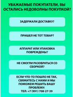 Фильтр RO к фильтр-системе G7 в коробке