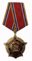 Медали