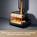 Вертикальный моющий пылесос Dreame G12 Pro