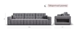 Диван Босс ХО Макс Велюр Роял агат / Камень
