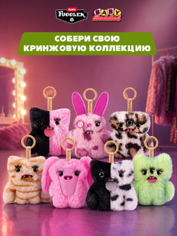 Фуглер Брелок мягкая игрушка. FUGGLER Baby Baddies. 15786