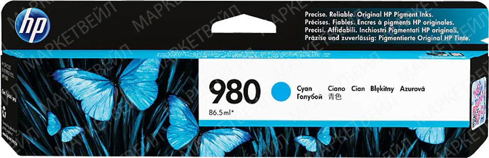 Картридж HP 980 (D8J07A) для OfficeJet X585/X555 голубой (6.6K) Картридж HP 980 (D8J07A) для OfficeJet X585/X555 голубой (6.6K)