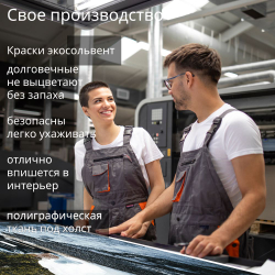 Картина интерьерная karTTina "Mercedes-Benz AMG", 50х70см 1шт.