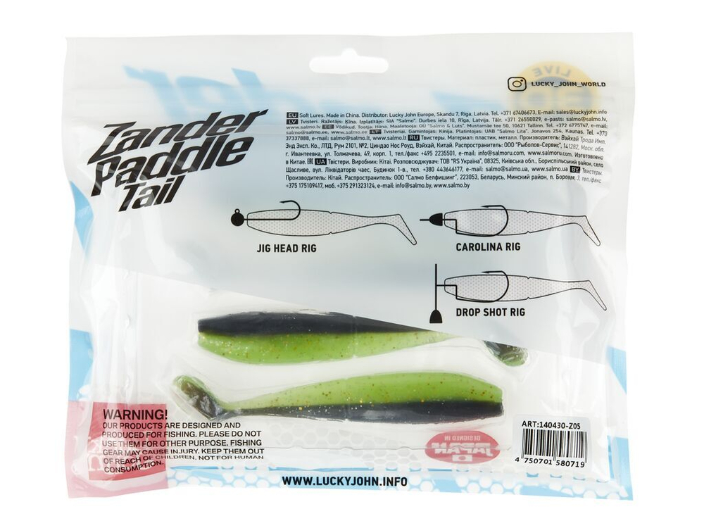 Виброхвосты LJ 3D Series Zander Paddle Tail 4.8in (12.00)/Z05 4шт.