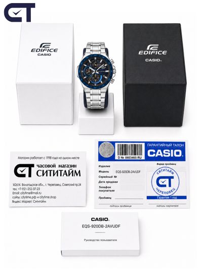 CASIO EQS-920DB-2AVUDF EDIFICE мужские наручные часы — крупный солнечный хронограф с синим циферблатом