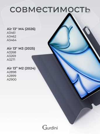 Чехол книжка для iPad Air 13" M2 Gurdini Smart Magnet Series Lavender