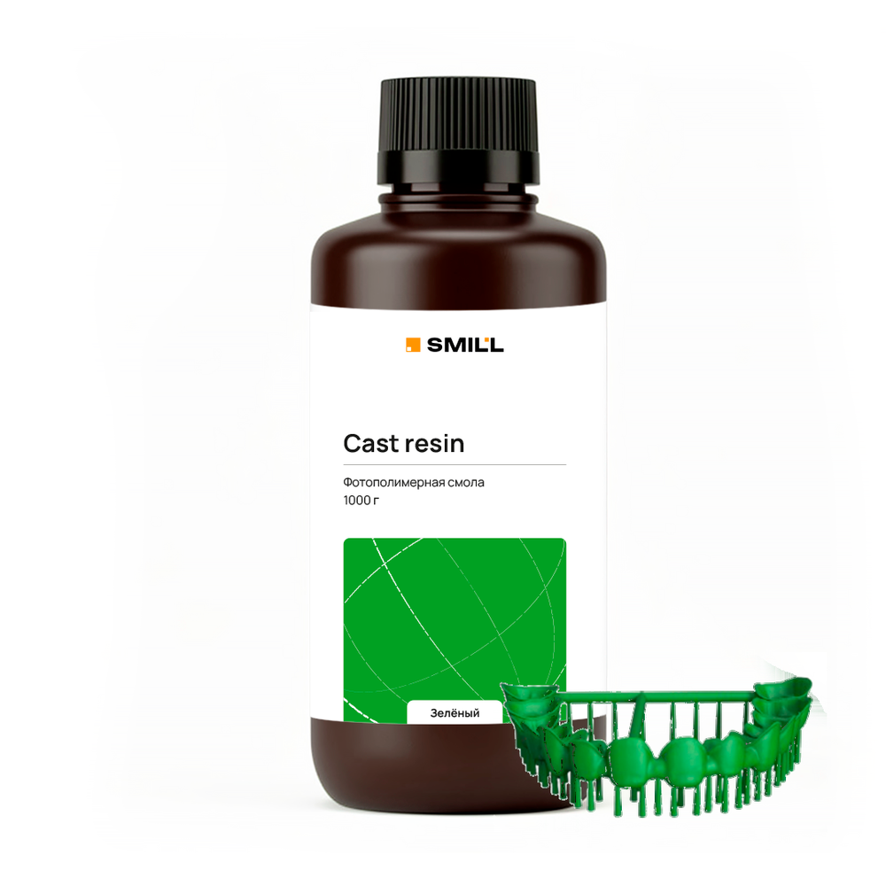 Фотополимерная смола SMILL Cast resin (Зеленый) 1000г