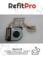 Радиатор с вентилятором для ноутбука Lenovo IdeaPad G485 (90201219), оригинал