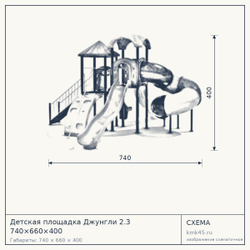 Схема с габаритами: Детская площадка Джунгли 2.3 740×660×400