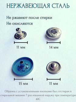 Кнопки для одежды и кожи Альфа металлические цветные 15 мм, 10 штук